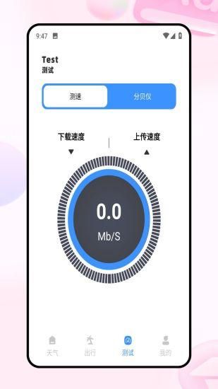 穷游网_图片2