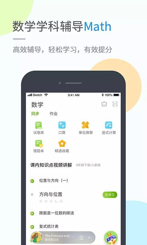 湖北教育数字资源_图片4