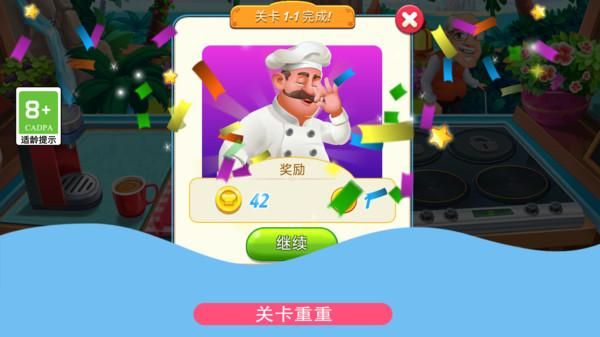 我是吃货_图片3