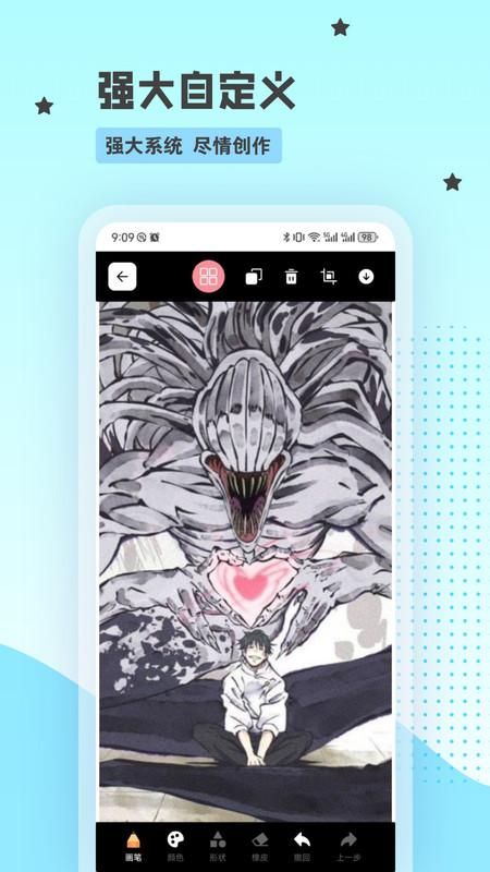 漫蛙漫画_图片2