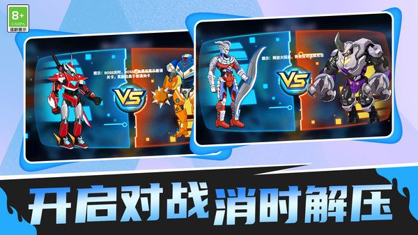 勇士战斗大战_图片2