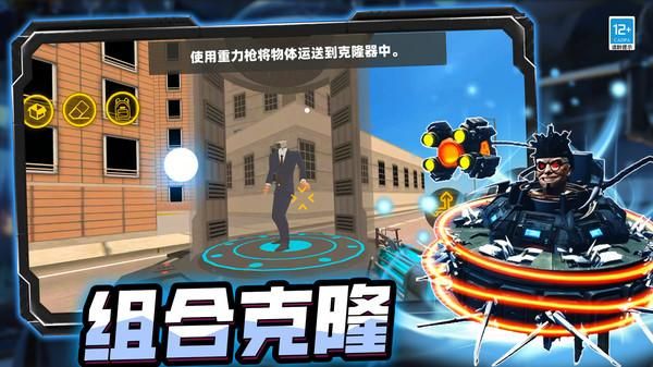 马桶人开放世界_图片1