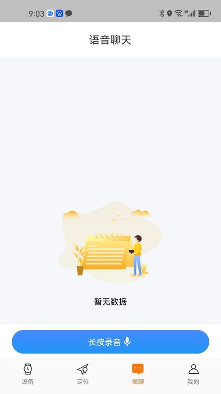 小才星守护_图片3