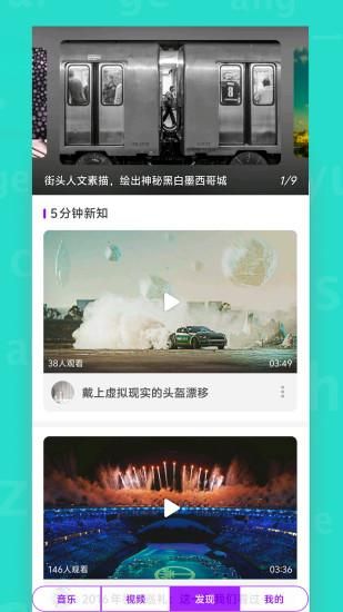 西瓜影播放器_图片1