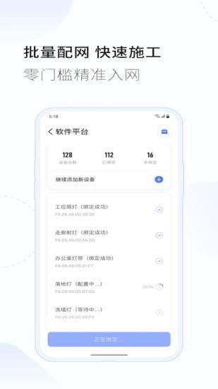 易来商照_图片3