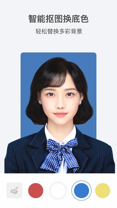 全栈证件照制作_图片1