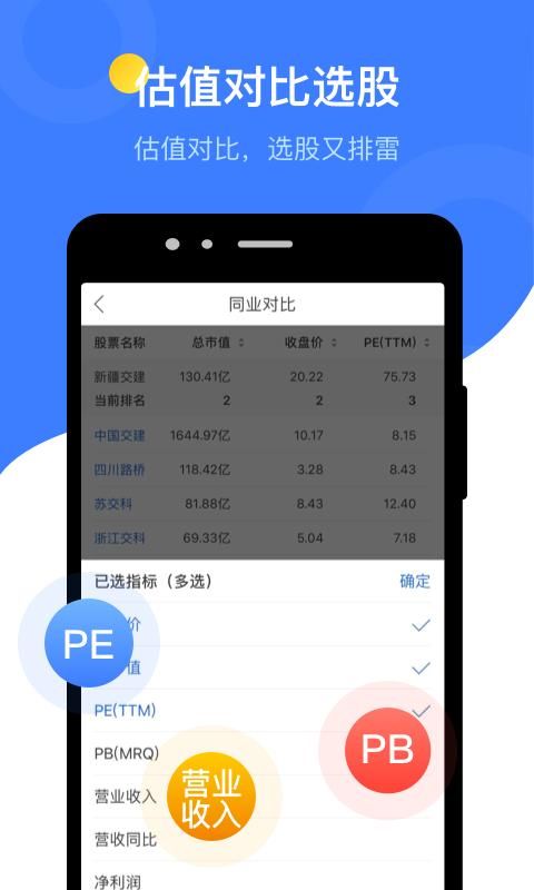 萝卜投研_图片1