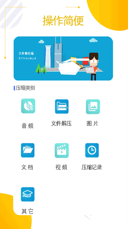智能控调遥控器_图片1