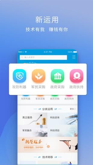 技淘_图片1