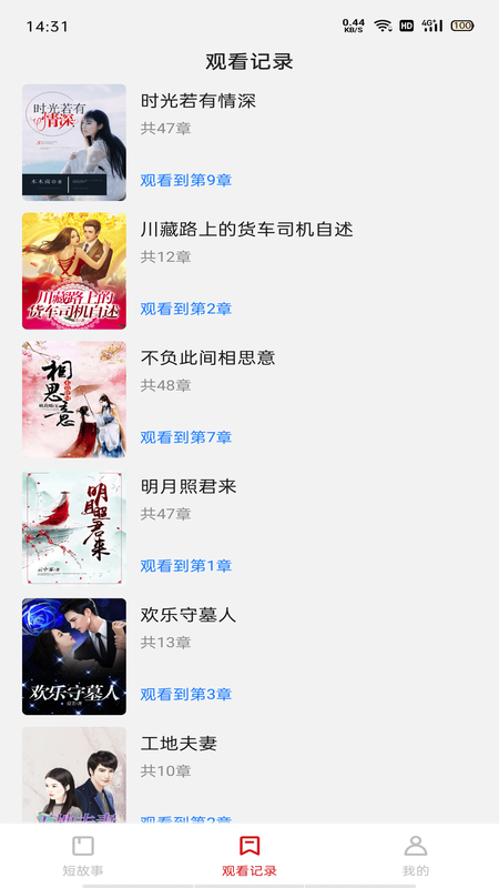 悦读时刻_图片3