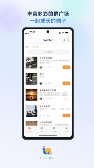 Together_图片3