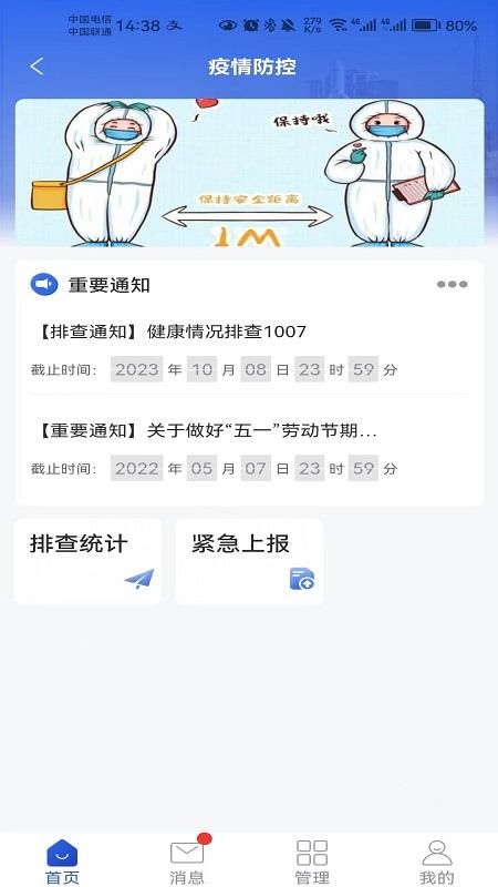 calt安保_图片2