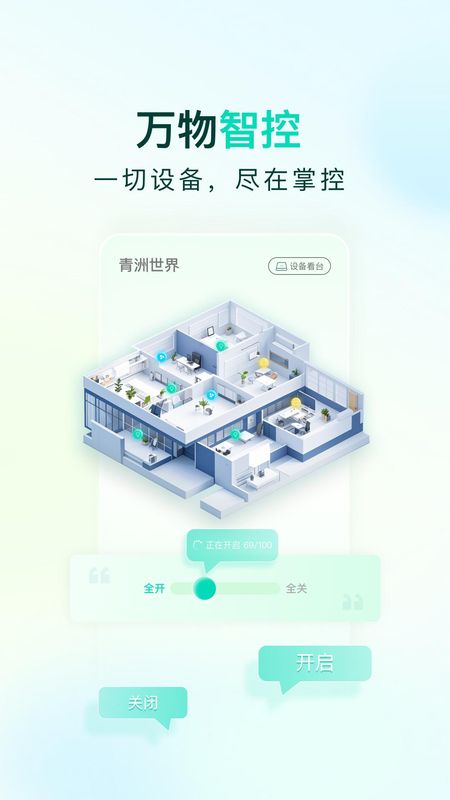 青洲_图片2