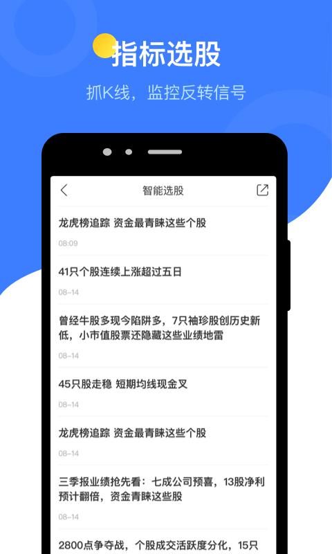 萝卜投研_图片5