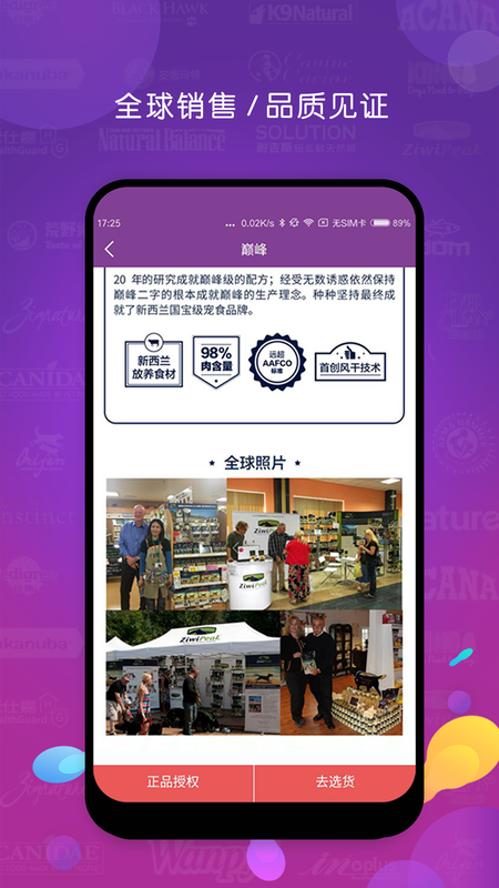 它品_图片2