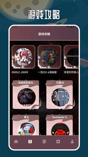 996传奇游盒_图片1