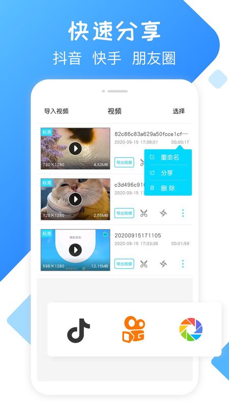 录屏精灵_图片4