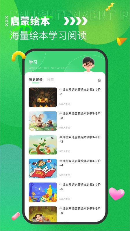 七天课堂_图片3