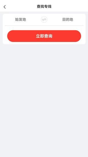 省运慧_图片3