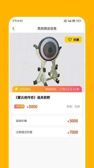 聚宝阁_图片2