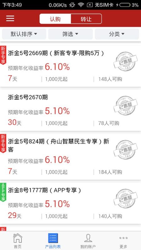 浙金中心_图片4