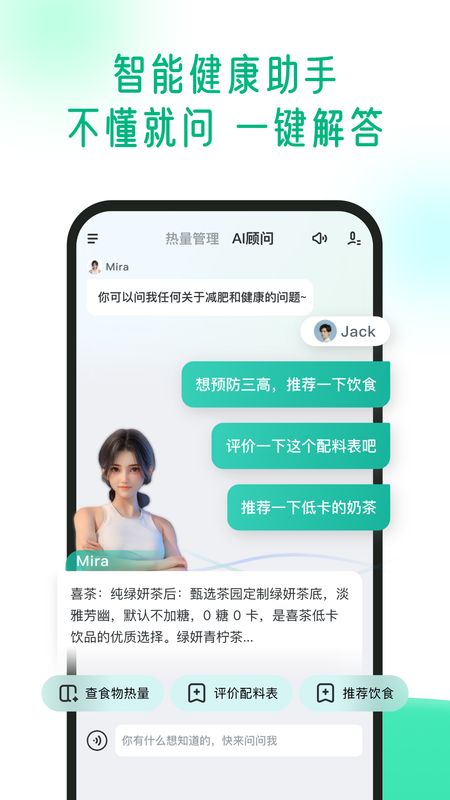 享瘦_图片2