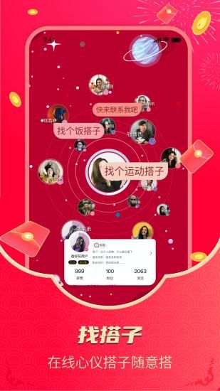 造好玩_图片4