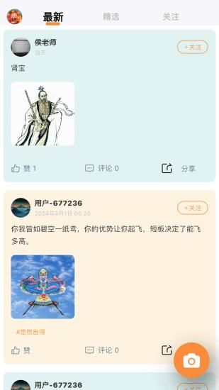 贝财多_图片2