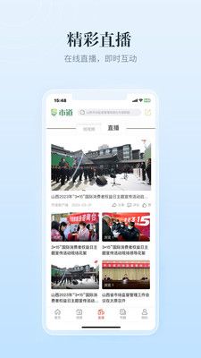 市道_图片2