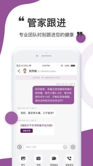 医阡陌_图片1