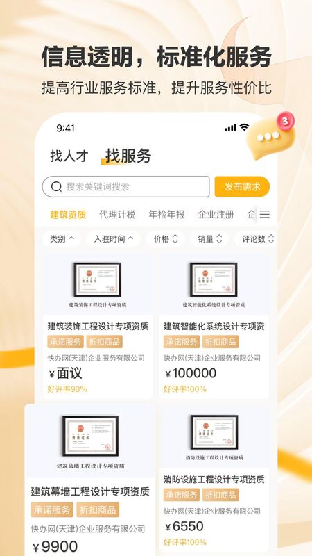 置牛_图片4