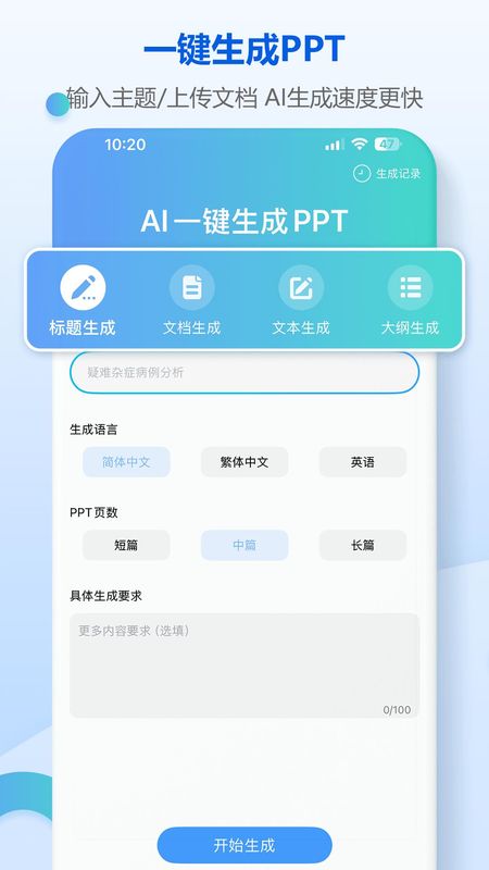 小Q模板_图片1