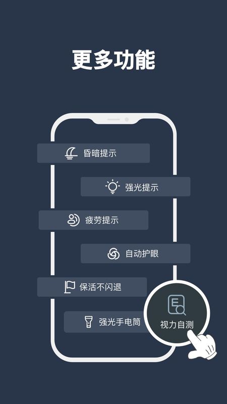夜间模式_图片4