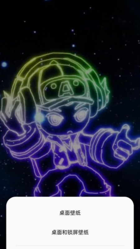 星宿壁纸_图片4