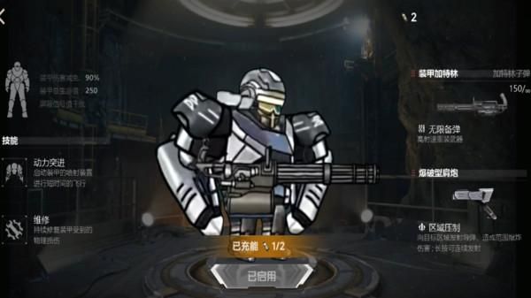 修勾_图片1