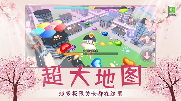 酷跑乐园3D_图片4