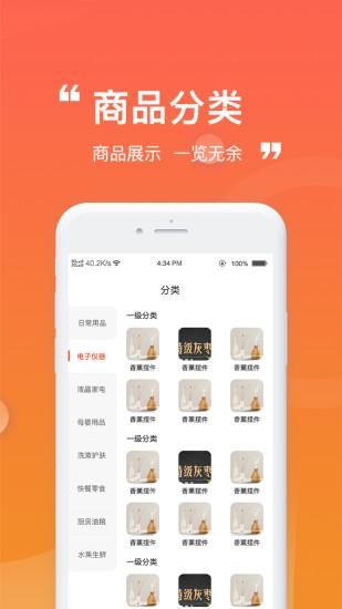 卡友省配_图片1
