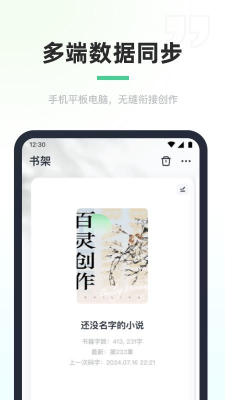 百灵创作_图片5