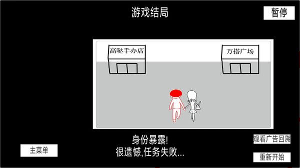 人生未来选择模拟器_图片4