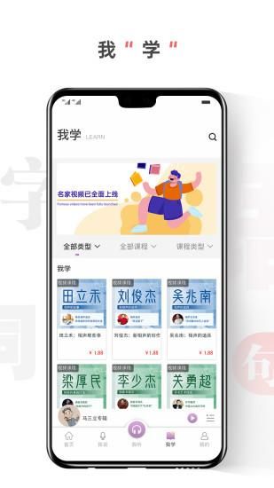 句有意思_图片3