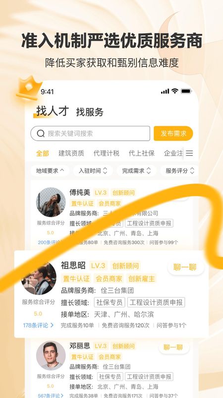 置牛_图片3