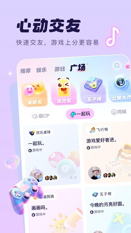 梦音_图片3