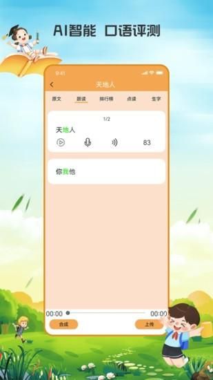 小学语文吧_图片1