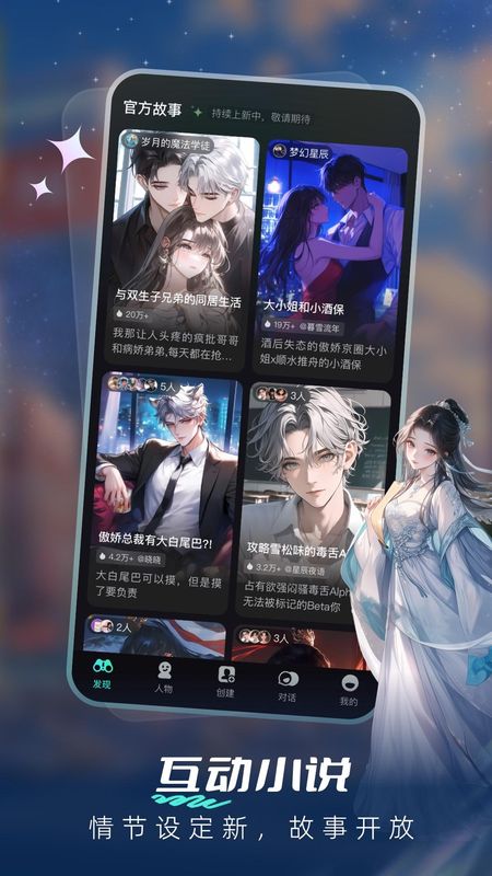 星语集_图片2