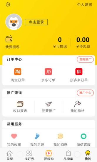 旺生活_图片3