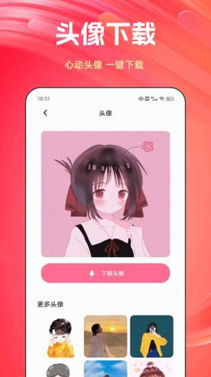 TiPss创作平台_图片2
