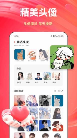 TiPss创作平台_图片1