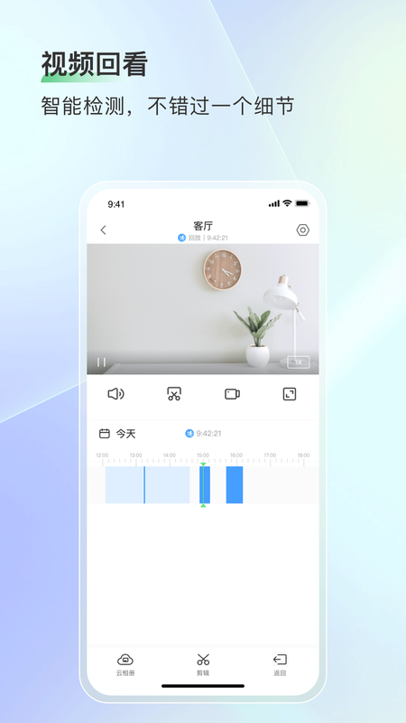 智能护家_图片4