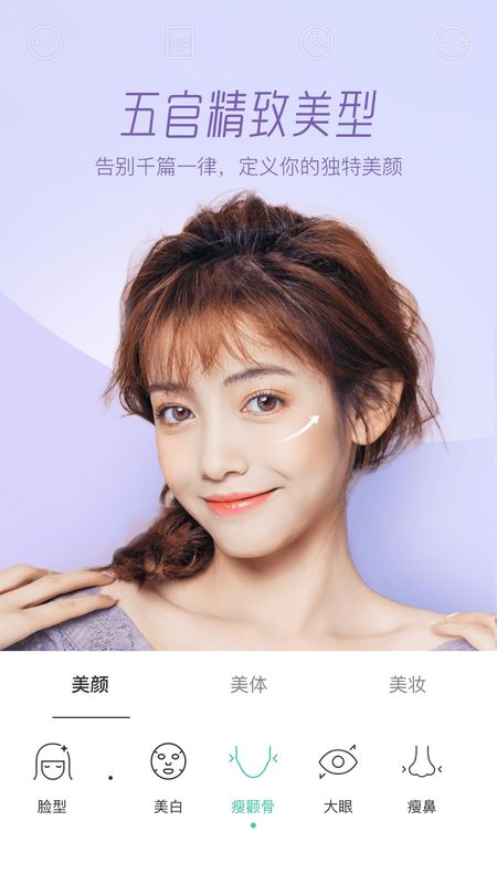 Faceu激萌_图片5