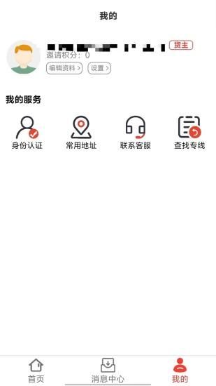 省运慧_图片2